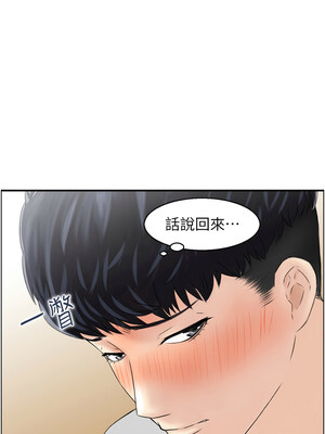 人妻控 17-18話_18_08
