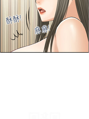 人妻控 17-18話_18_11