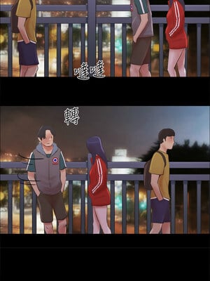 協議換愛(無碼版) 67-68話_67_03