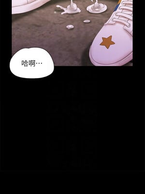協議換愛(無碼版) 67-68話_67_09