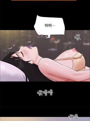 協議換愛(無碼版) 67-68話_68_3