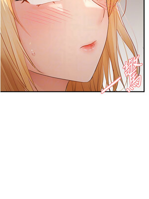 偏偏慾到妳 12-13話_12_05