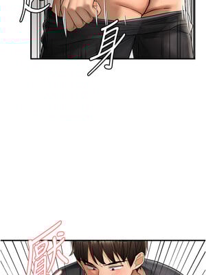 偏偏慾到妳 12-13話_12_10