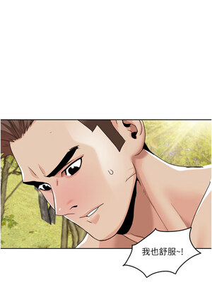 我的性福劇本 41-42話_41_7