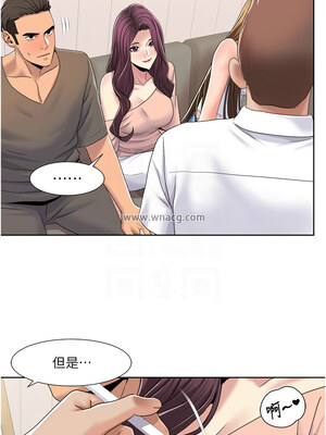 我的性福劇本 41-42話_42_5