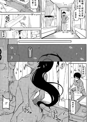 [りょう] 人妻万事塞翁が馬 (COMIC 天魔 2015年10月号) [cqxl自己汉化]_03