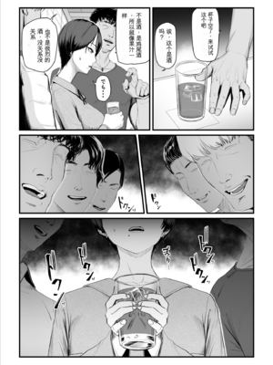 [うらのひきだし (ニジィー)] 恋人はヤリサーの姫になっていました-女子校の王子だった君が、今はヤリサーの姫に変身するなんて_17