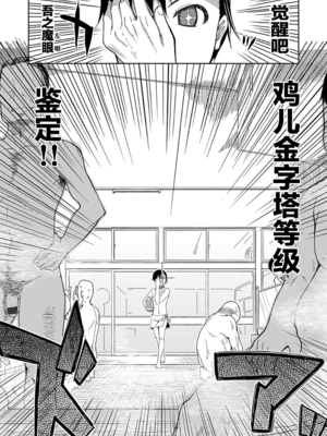 [りょう] キズモノオトメ 1-8话 完_04-02
