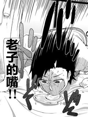 [りょう] キズモノオトメ 1-8话 完_05-19