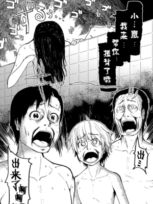 [りょう] キズモノオトメ 1-8话 完_06-02