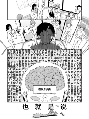[りょう] キズモノオトメ 1-8话 完_08-27