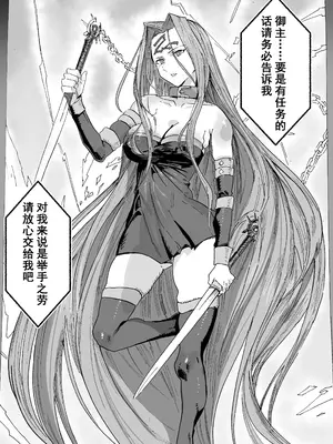 [Hiro潶] 《特殊技能》_2