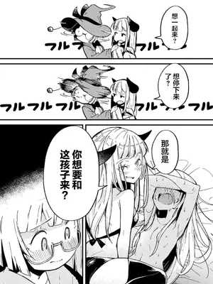 強制発情百合アンソロジー Vol.1 [月光石汉化组] [DL版]_042