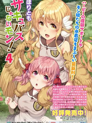 強制発情百合アンソロジー Vol.1 [月光石汉化组] [DL版]_093