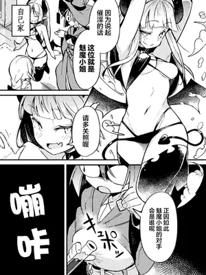 強制発情百合アンソロジー Vol.1 [月光石汉化组] [DL版]_036
