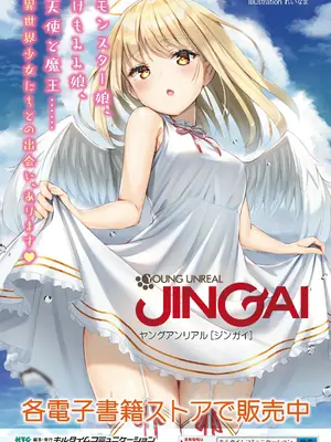 強制発情百合アンソロジー Vol.1 [月光石汉化组] [DL版]_100