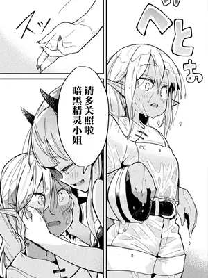強制発情百合アンソロジー Vol.1 [月光石汉化组] [DL版]_037