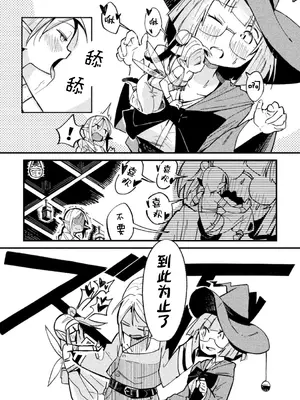 強制発情百合アンソロジー Vol.1 [月光石汉化组] [DL版]_030