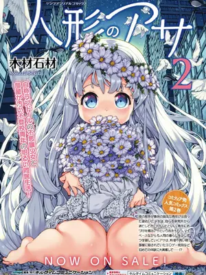 強制発情百合アンソロジー Vol.1 [月光石汉化组] [DL版]_092