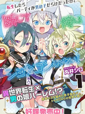 強制発情百合アンソロジー Vol.1 [月光石汉化组] [DL版]_095