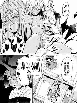 強制発情百合アンソロジー Vol.1 [月光石汉化组] [DL版]_040