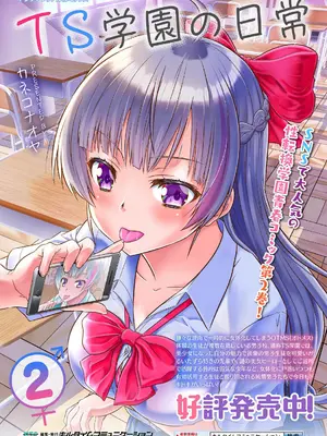 強制発情百合アンソロジー Vol.1 [月光石汉化组] [DL版]_098