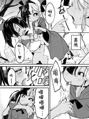 強制発情百合アンソロジー Vol.1 [月光石汉化组] [DL版]_034