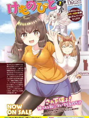 強制発情百合アンソロジー Vol.1 [月光石汉化组] [DL版]_096