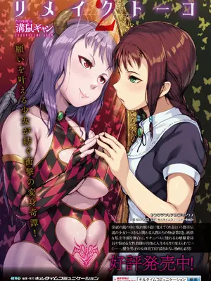 強制発情百合アンソロジー Vol.1 [月光石汉化组] [DL版]_099
