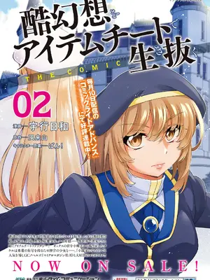 強制発情百合アンソロジー Vol.1 [月光石汉化组] [DL版]_097