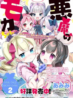 強制発情百合アンソロジー Vol.1 [月光石汉化组] [DL版]_094