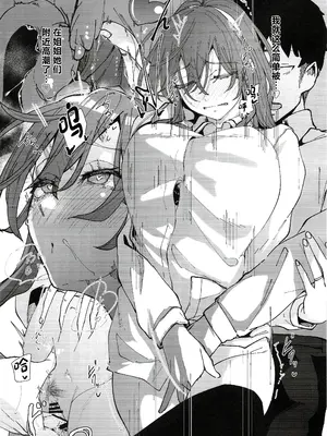 (C103) [ししゃも亭 (白菊)] 足柄が可愛過ぎる7 (艦隊これくしょん -艦これ-)  [中国翻訳]_05