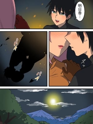 [うず企画 (もん!)] つよつよ淫魔に敗北した戦士が彼女の命のために射精を我慢し続ける話 [中国翻訳]_07