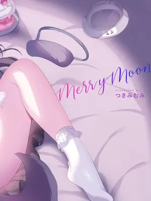 [MerryMoon (つきみむみ)] 雇ったメイドが使えないので性奴隷に教育する｜雇来的女仆实在太过没用就当成就当成性奴隶教育了 [白杨汉化组] [DL版]_24