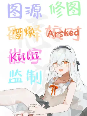 [MerryMoon (つきみむみ)] 雇ったメイドが使えないので性奴隷に教育する｜雇来的女仆实在太过没用就当成就当成性奴隶教育了 [白杨汉化组] [DL版]_25