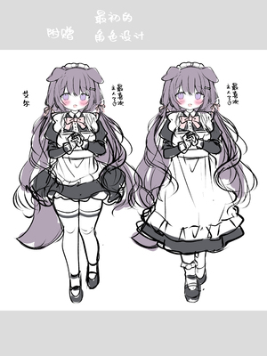 [MerryMoon (つきみむみ)] 雇ったメイドが使えないので性奴隷に教育する｜雇来的女仆实在太过没用就当成就当成性奴隶教育了 [白杨汉化组] [DL版]_23
