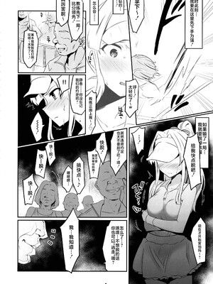 (C102) [低空MSコンボ (えちひろ)] イノセントアイドル生ハメ合宿に行く (アイドルマスター ミリオンライブ!) [不咕鸟汉化组]_06