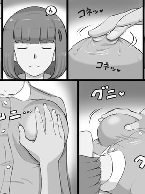 [pink-noise (みずいろめがね)] ふた物件 〜ふたなり幽霊のラブ呪い〜 [MerD5个人翻译]_08