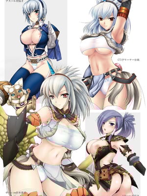 [うどんや (鬼月あるちゅ)] もんはんのえろほんG★1 1→5 総集編 (モンスターハンター) [DL版]_009
