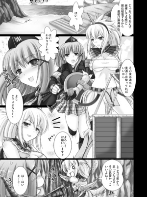 [うどんや (鬼月あるちゅ)] もんはんのえろほんG★1 1→5 総集編 (モンスターハンター) [DL版]_037