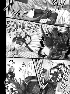 [うどんや (鬼月あるちゅ)] もんはんのえろほんG★1 1→5 総集編 (モンスターハンター) [DL版]_042