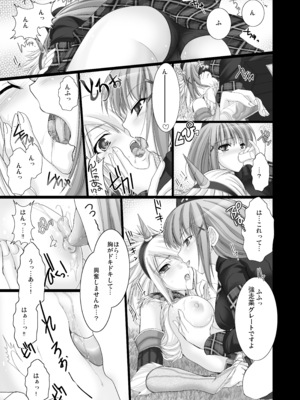 [うどんや (鬼月あるちゅ)] もんはんのえろほんG★1 1→5 総集編 (モンスターハンター) [DL版]_045