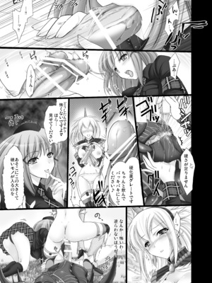 [うどんや (鬼月あるちゅ)] もんはんのえろほんG★1 1→5 総集編 (モンスターハンター) [DL版]_049