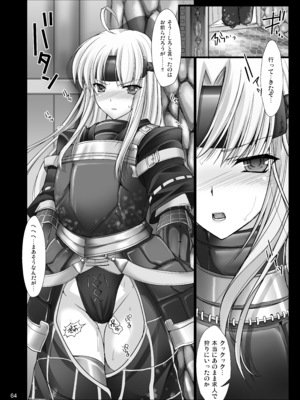 [うどんや (鬼月あるちゅ)] もんはんのえろほんG★1 1→5 総集編 (モンスターハンター) [DL版]_064
