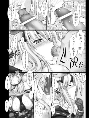 [うどんや (鬼月あるちゅ)] もんはんのえろほんG★1 1→5 総集編 (モンスターハンター) [DL版]_070