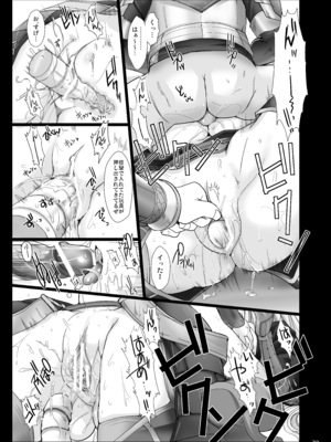 [うどんや (鬼月あるちゅ)] もんはんのえろほんG★1 1→5 総集編 (モンスターハンター) [DL版]_073