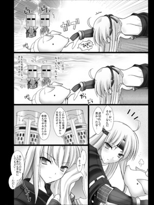 [うどんや (鬼月あるちゅ)] もんはんのえろほんG★1 1→5 総集編 (モンスターハンター) [DL版]_090