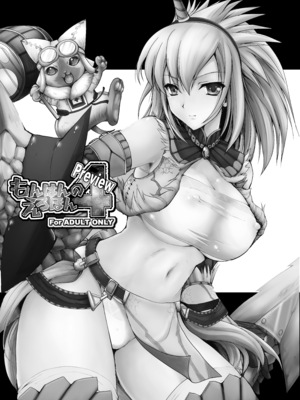 [うどんや (鬼月あるちゅ)] もんはんのえろほんG★1 1→5 総集編 (モンスターハンター) [DL版]_093