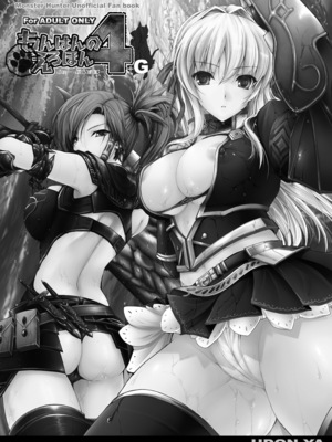 [うどんや (鬼月あるちゅ)] もんはんのえろほんG★1 1→5 総集編 (モンスターハンター) [DL版]_101