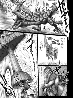 [うどんや (鬼月あるちゅ)] もんはんのえろほんG★1 1→5 総集編 (モンスターハンター) [DL版]_103